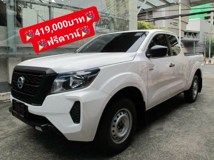 รถ Nissan Navara 2.5 SL สี ขาว