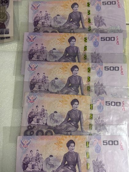 แบงค์500บาทแบงค์พันลายน้ำพระพันปีหลวง รูปที่ 6