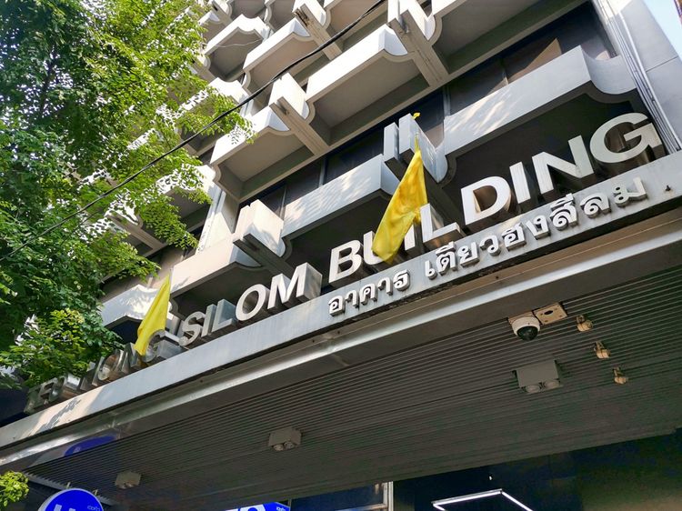 HQ Teo Hong Silom Building - Office Space แบบส่วนตัวสำหรับ 2 คน ที่ HQ Teo Hong