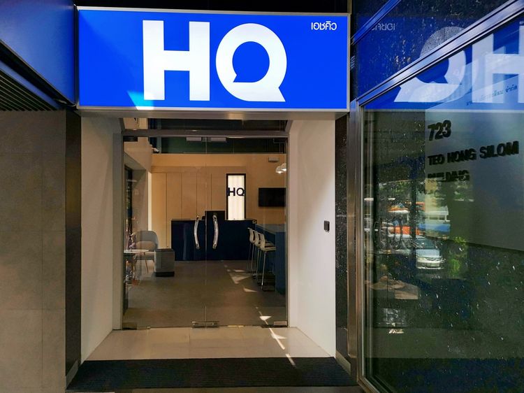 HQ Teo Hong Silom Building - Office Space แบบส่วนตัวสำหรับ 4 คน ที่ HQ Teo Hong รูปที่ 3