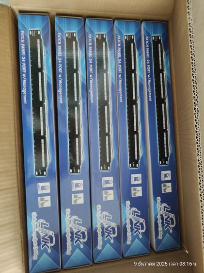 ขายโล๊ะ Pacth panel US-3124A ของใหม่ รูปที่ 2