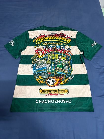 เสื้อหมอนทอง รถขนฝัน รูปที่ 2