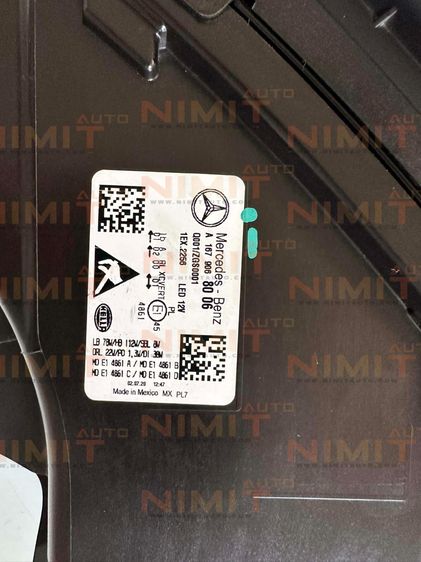 ไฟหน้า Mercedes-Benz GLS X167 (2020–ปัจจุบัน) รูปที่ 5