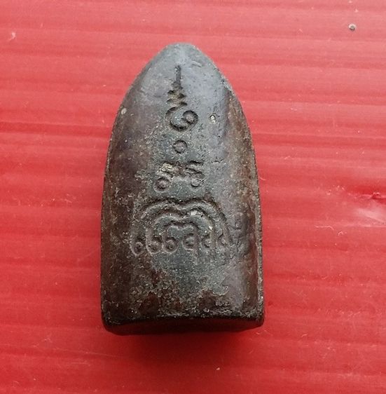 หลวงปู่โต๊ะ และพระซุ้มกอ  พระรอด พระผงสุพรรณ สมเด็จขาโต๊ะ เหรียญนางกวัก และลพ.ศิลา  รูปที่ 5