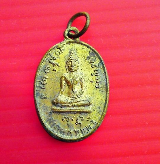 หลวงปู่โต๊ะ และพระซุ้มกอ  พระรอด พระผงสุพรรณ สมเด็จขาโต๊ะ เหรียญนางกวัก และลพ.ศิลา  รูปที่ 15