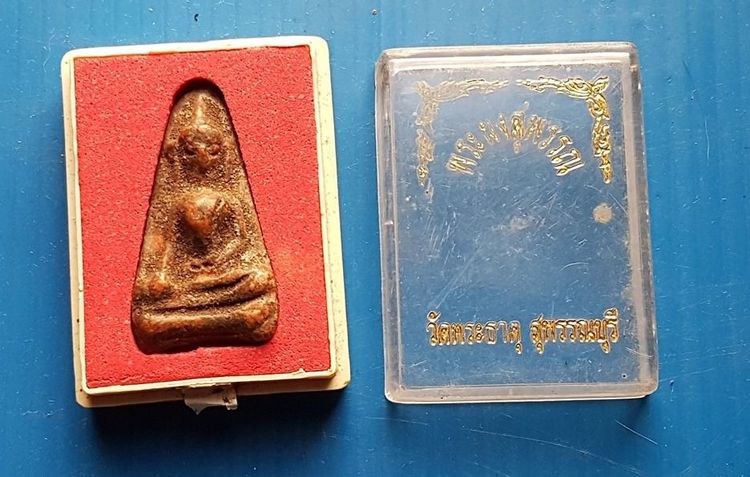 หลวงปู่โต๊ะ และพระซุ้มกอ  พระรอด พระผงสุพรรณ สมเด็จขาโต๊ะ เหรียญนางกวัก และลพ.ศิลา  รูปที่ 18