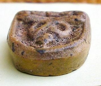 หลวงปู่โต๊ะ และพระซุ้มกอ  พระรอด พระผงสุพรรณ สมเด็จขาโต๊ะ เหรียญนางกวัก และลพ.ศิลา  รูปที่ 9