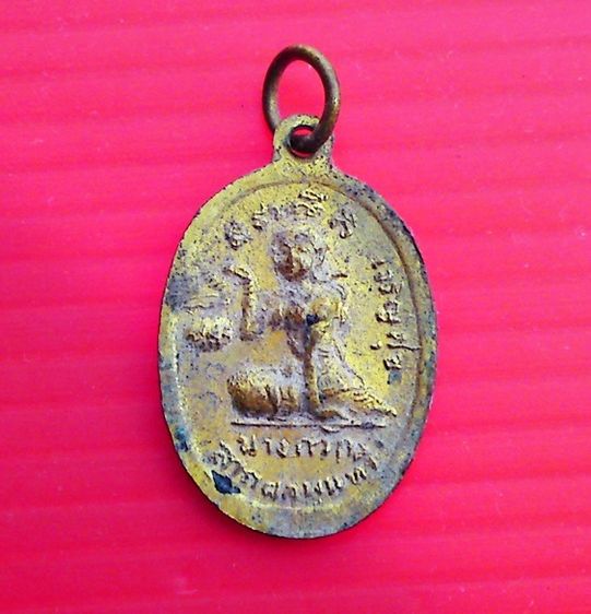 หลวงปู่โต๊ะ และพระซุ้มกอ  พระรอด พระผงสุพรรณ สมเด็จขาโต๊ะ เหรียญนางกวัก และลพ.ศิลา  รูปที่ 16