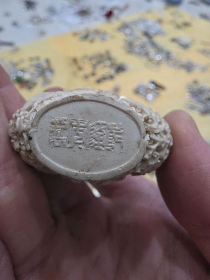 ของเก่าเก็บ สวยหายาก เดิมๆ หนักๆรุ่นเก่า ขายตามสภาพ แกะสลักทั้งชิ้น เดิมๆ ผลิตน้อย น่าสะสม ขายตามสภาพ พร้อมส่งครับ รูปที่ 9