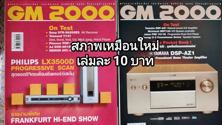 หนังสือมือสองสภาพเหมือนใหม่