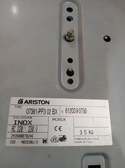 เตาไฟฟ้า 2 หัว Ariston รูปที่ 6