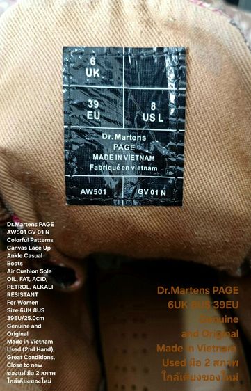 Dr.Martens PAGE boots for Women 6UK 8US 39EU(25.0cm) Original ของแท้ มือ 2 สภาพใกล้เคียงของใหม่, รองเท้าบู้ท Dr.Martens สวยมาก รูปที่ 17