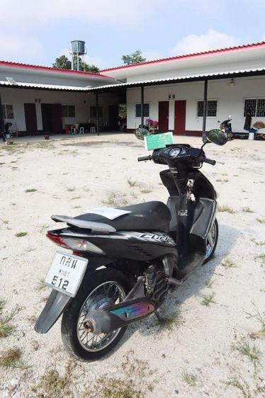 ขายด่วนมาก