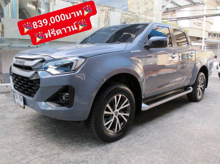 รถ Isuzu D-MAX 3.0 Hi-Lander M สี เทา