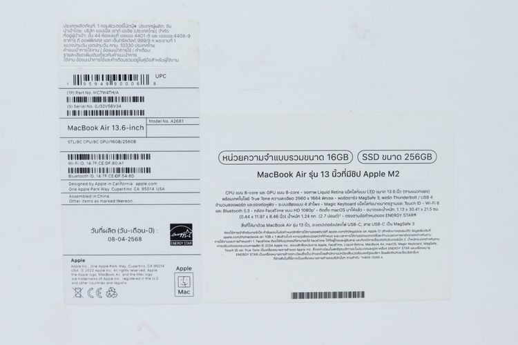 MacBook Air 13" M2 16-256GB - ID25120067 รูปที่ 10