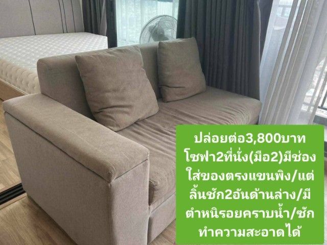 ‼️ปล่อยของทั้งหมด✅️เหมาหมดลดได้โต๊ะเก้าอี้ราคาตามรูป สนใจทักด่วนเบอร์0899935924 รูปที่ 6