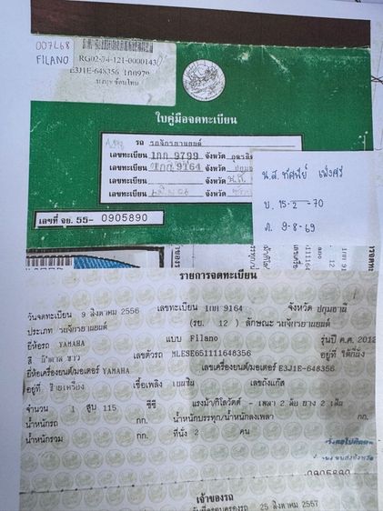 YAMAHA FILANO 115fi หัวฉีดออโต้ สตาร์ทมือสภาพรถเดิมๆเครื่องดีมากสีสวยมากต้องมาดูของจริงมีสถานที่ให้ทดลองขับขี่ก่อนซื้อ รูปที่ 18