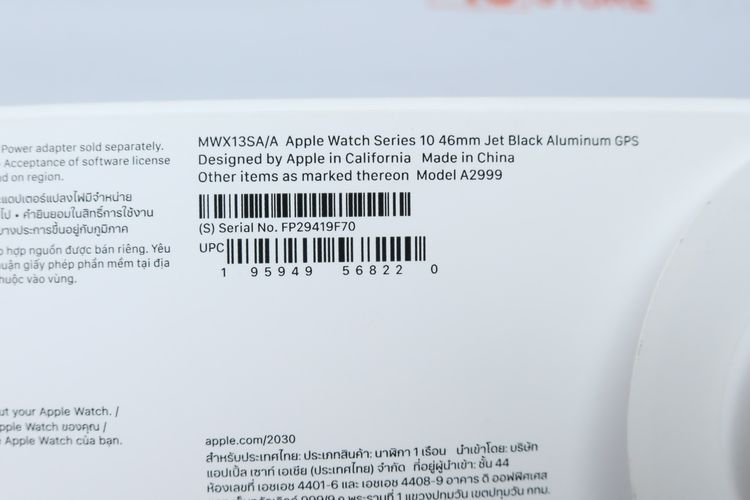 Apple Watch Series 10 Aluminum 46mm GPS - ID25120112 รูปที่ 14