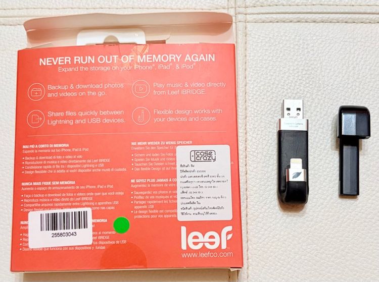 Mobile memory รูปที่ 3