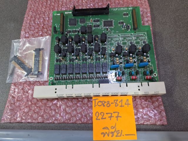 ขายตู้สาขาโทรศัพท์แผงขยายเพิ่ม PANASONIC รุ่น KX-TA308 ราคาพิเศษพร้อมดูแลและรับประกัน รูปที่ 6