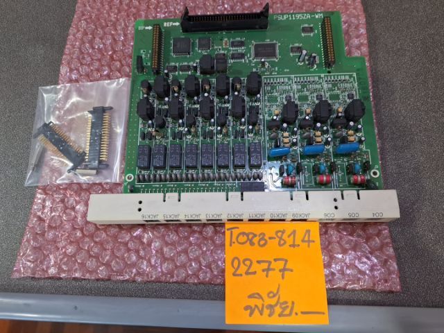 ขายตู้สาขาโทรศัพท์แผงขยายเพิ่ม PANASONIC รุ่น KX-TA308 ราคาพิเศษพร้อมดูแลและรับประกัน รูปที่ 7