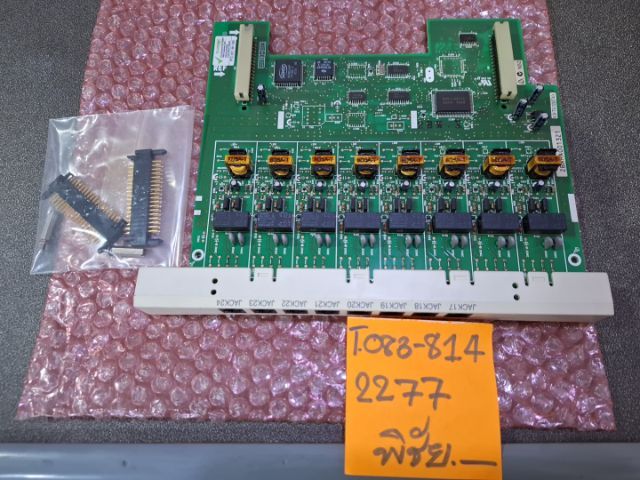 ขายตู้สาขาโทรศัพท์แผงขยายเพิ่ม PANASONIC รุ่น KX-TA308 ราคาพิเศษพร้อมดูแลและรับประกัน รูปที่ 4