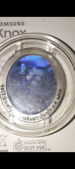 เหรียญไทย เหรียญเก่า