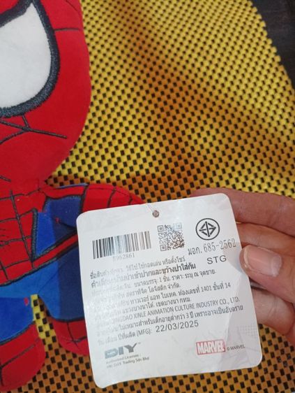 ตุ๊กตา Spider-Man รูปที่ 8