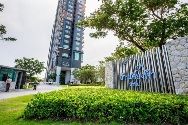 ขายคอนโด บ้านเคียงฟ้า หัวหิน – ชั้น 24 วิวเมืองและทะเล ห้องสตูดิโอ เฟอร์นิเจอร์ครบ เข้าอยู่ได้ทันที