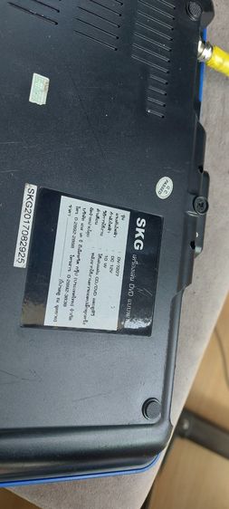 ทีวีพกพา skg dv-7207 รูปที่ 6