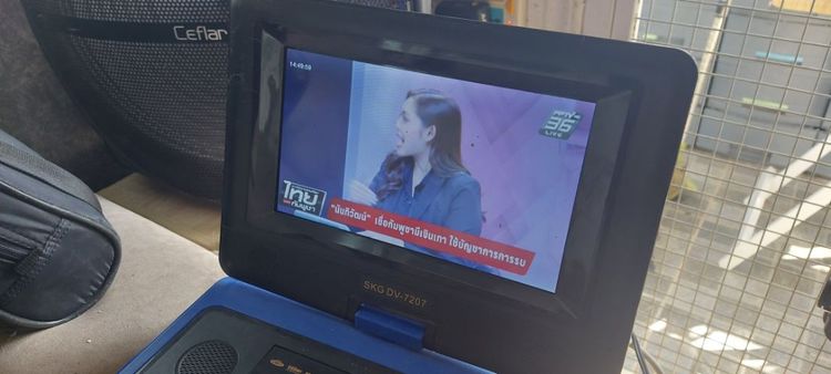 ทีวีพกพา skg dv-7207