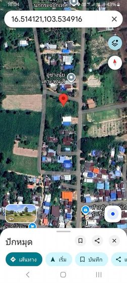 ใช่ ขายที่ดิน ตำบลหนองกุง อำเภอเมือง กาฬสินธุ์ 1ไร่ 83ตารางวา ติดถนน3ทาง 1,250,000บาท
 รูปที่ 2