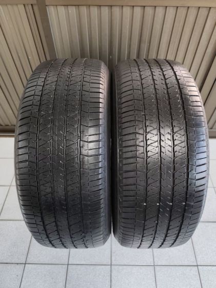 ลดได้ 265 50 20 ปี23