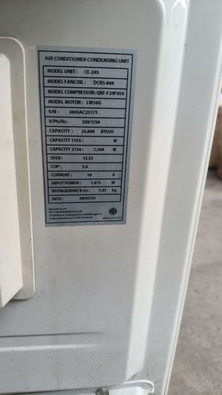 แอร์แขวนสตาร์แอร์ 24,000 BTU รูปที่ 2