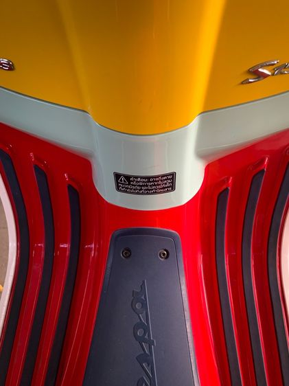 VESPA Primavera 150 i-GET ABS  Sean Whotherspoon Edition 2019 รูปที่ 4