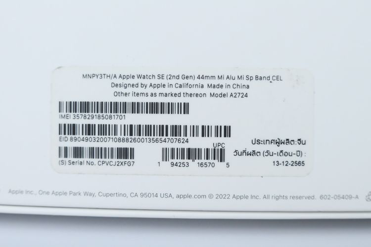 Apple Watch SE2 Aluminum 44mm GPS+Cellular - ID25120099 รูปที่ 15