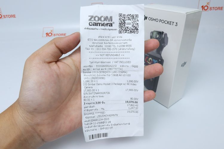 DJI Osmo Pocket 3 มือ 1 ยังไม่แกะ - ID25120071 รูปที่ 6