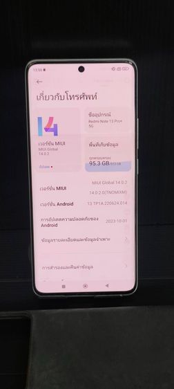 Redmi Note 13 Pro+ 5G (512GB) สีขาว เครื่องศูนย์ไทย รูปที่ 9