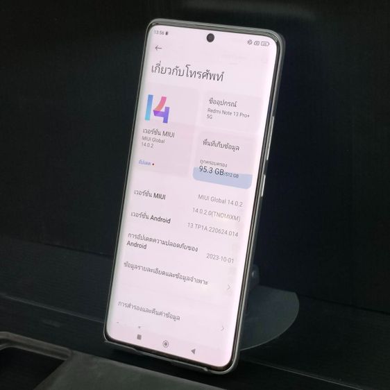 Redmi Note 13 Pro+ 5G (512GB) สีขาว เครื่องศูนย์ไทย รูปที่ 11