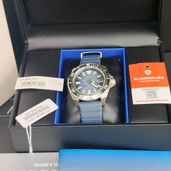 Seiko Prospex King Samurai Save the Ocean  Automatic Diver 200M รูปที่ 4