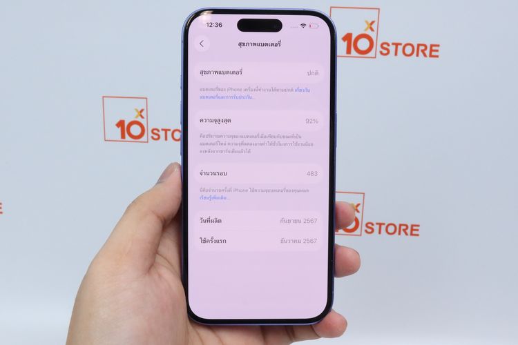iPhone 16 128GB หน้าจอมีรอยนิดหน่อย - ID25100149 รูปที่ 14