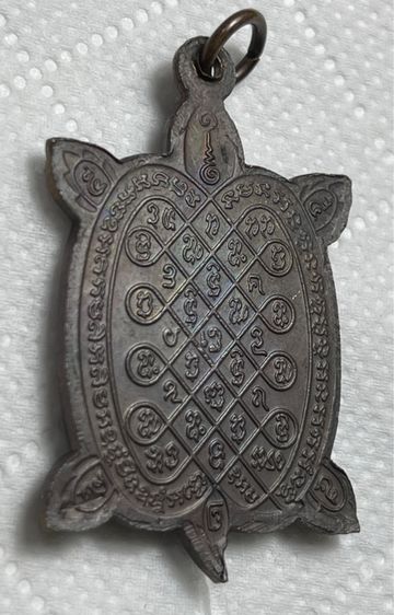 เหรียญพญาเต่าเรือน บล๊อควัดสนามแย้ 1 ตก ส มีหาง เนื้อทองแดง หลวงปู่หลิว ปี 2522 รูปที่ 6