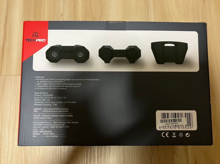 ลำโพง touch dual sound box TPS02🔥🔥จัดส่งภายใน1วัน🔥🔥 รูปที่ 2 ลำโพง touch dual sound box TPS02🔥🔥จัดส่งภายใน1วัน🔥🔥 รูปที่ 3 ลำโพง touc รูปที่ 3