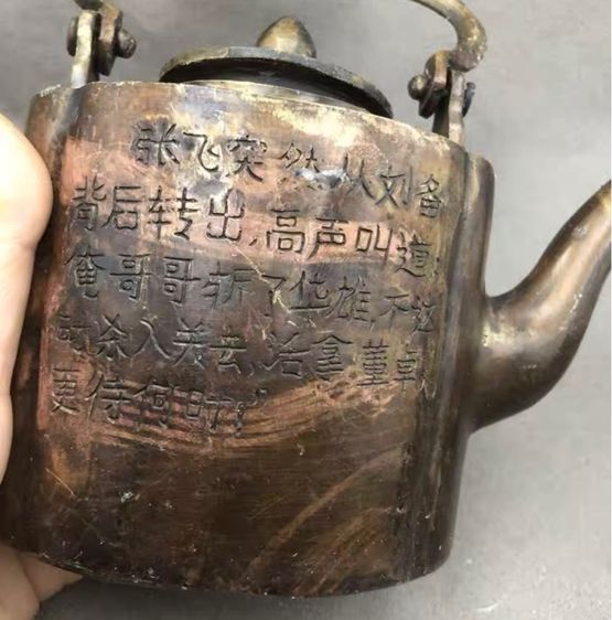 ✨กาน้ำชา(ทองเหลืองเก่าโบราณ)สะสม  รูปที่ 2