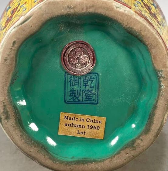 ✨แจกันทรงดอกไม้เคลือบอินาเมลสีทองเหลือง  รูปที่ 5