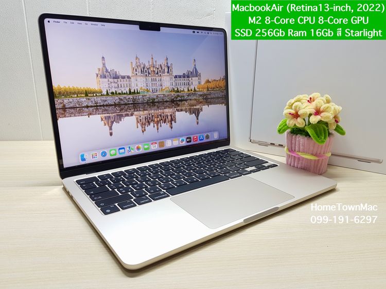 Apple Macbook Air แมค โอเอส 16 กิกะไบต์ อื่นๆ ใช่ MacbookAir (Retina13-inch, 2022) M2 8-Core CPU 8-Core GPU SSD 256Gb Ram 16Gb สี Starlight ใช้เพียง 10 Cycle มีประกันยาวข้ามปี