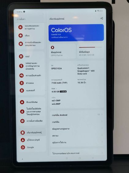 OPPO Pad Air 10 นิ้ว  RAM 4GB  ROM 64GB Snapdragon 680 มีกล่อง รูปที่ 7