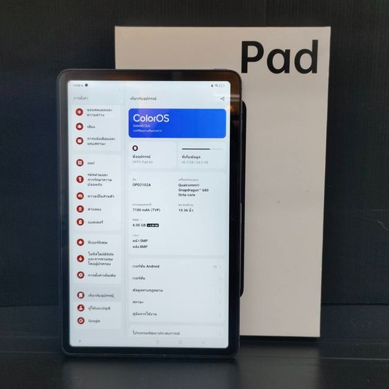 64 GB OPPO Pad Air 10 นิ้ว  RAM 4GB  ROM 64GB Snapdragon 680 มีกล่อง