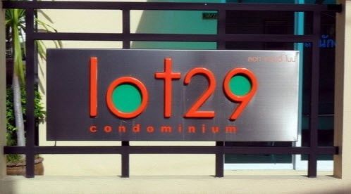 ให้เช่า LOT29 คอนโด สุทธิสาร