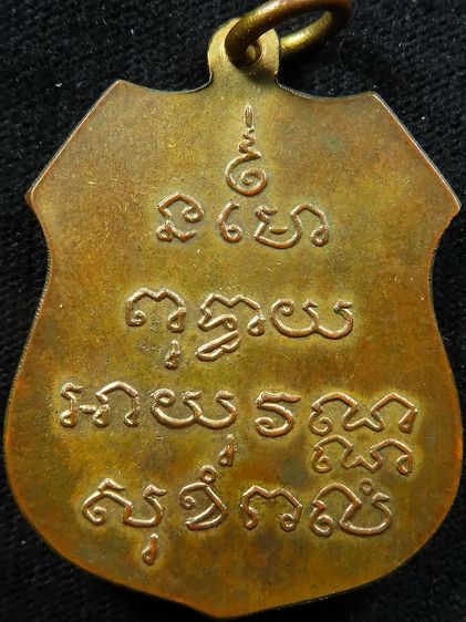 หลวงพ่อโสธร รูปที่ 2